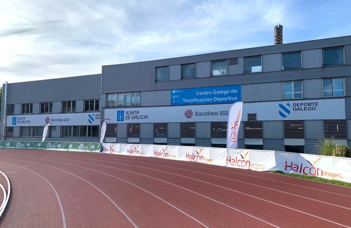 Instalaciones del Centro Galego de Tecnificación Deportiva (CGTD)